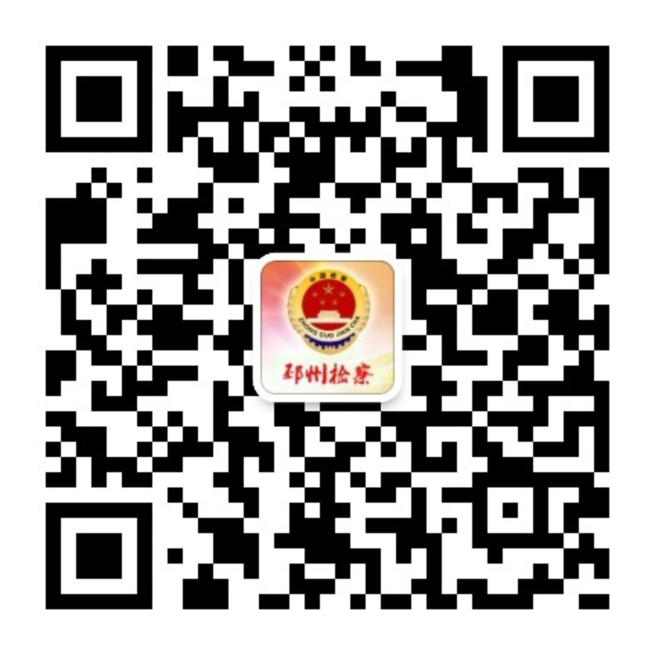 qrcode_for_gh_1b37410fb3fe_1280.jpg